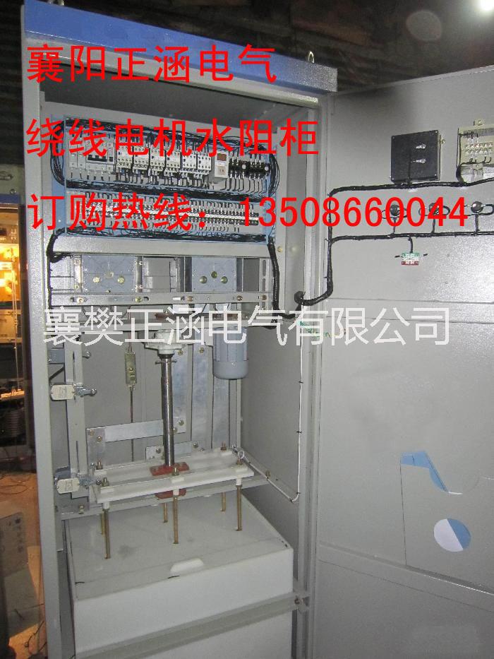 高壓液阻啟動(dòng)柜*電解粉、電液粉廠家批發(fā)、電阻粉供應(yīng)商，電解液粉末經(jīng)銷(xiāo)商，襄陽(yáng)電解粉廠家