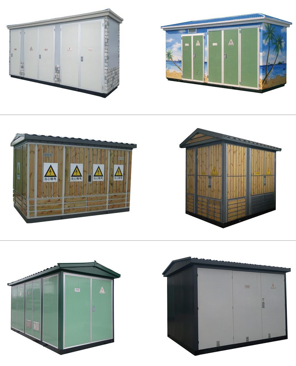 鞏義箱式變壓器價格，鞏義箱式變壓器型，鞏義箱式變壓器直銷