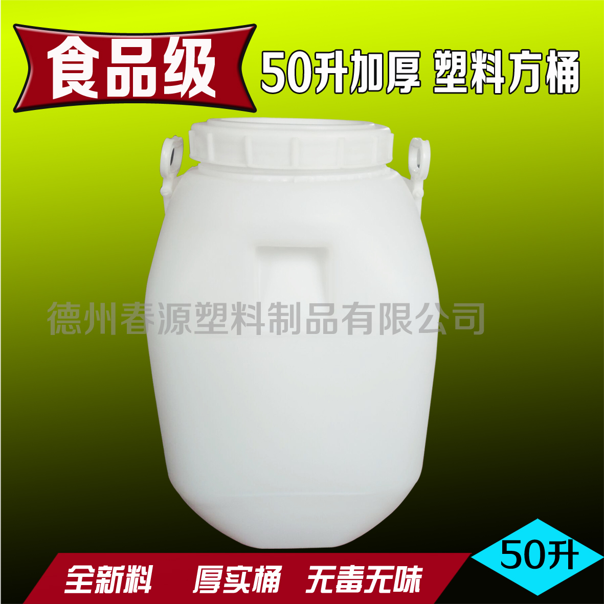 供應(yīng)20升閉口塑料桶廠家供應(yīng) 20升塑料桶批發(fā)價(jià)格 蜂蜜桶 醬油桶 白醋桶 白酒桶 塑料桶