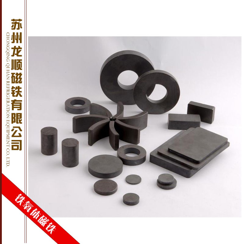 供應(yīng)鐵氧體磁鐵產(chǎn)品 永磁材料批發(fā) 環(huán)形磁鐵供應(yīng)商 強(qiáng)磁磁鐵價(jià)格