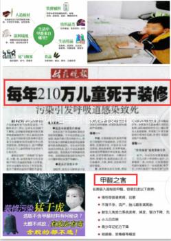 長沙新房甲醛檢測 長沙市新房甲醛檢測 甲醛檢測價(jià)格