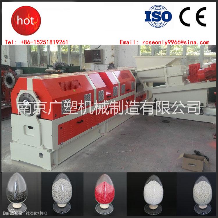 塑料橡膠錐形強制喂料機