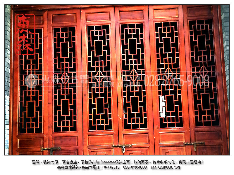 供應四川仿古門窗廠家