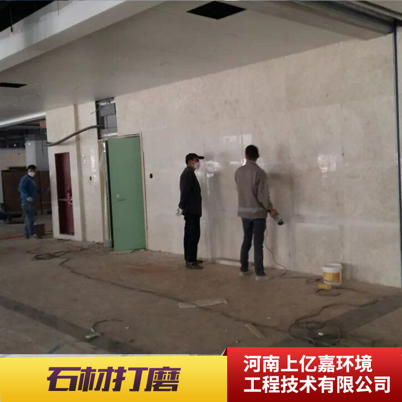供應(yīng)用于建筑內(nèi)裝的石材打磨、建筑石料打磨|地板石、裝修地坪工程|石材養(yǎng)護(hù)
