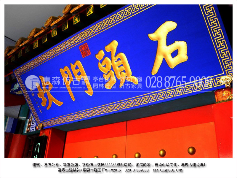 供應(yīng)用四川的實(shí)木匾牌.仿古匾牌