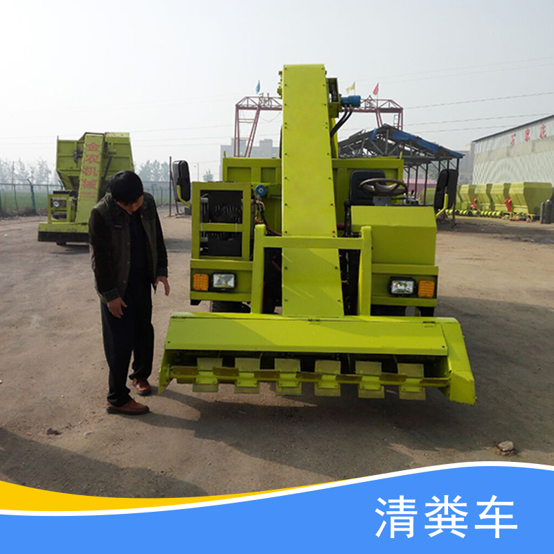 石家莊金農(nóng)機械供應自動清糞機 牛場清糞車