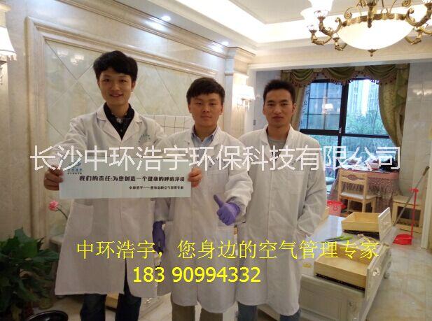 長沙新房甲醛檢測 長沙市新房甲醛檢測 甲醛檢測價(jià)格