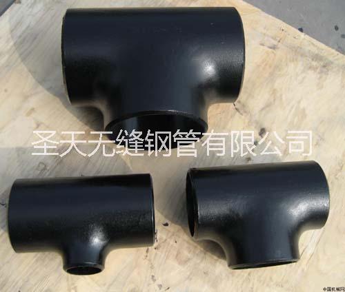 89*60*5.94/碳鋼電標(biāo)異徑三通