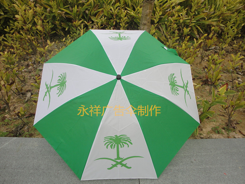 供應(yīng)定制禮品傘，兒童傘定做