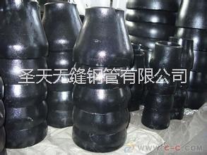 168*114*6/20#碳鋼大小頭生產(chǎn)廠(chǎng)家