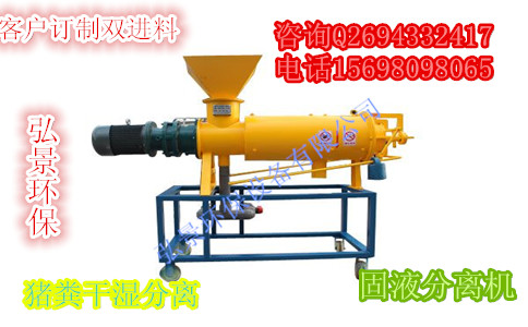 供應(yīng)安徽LG雞糞脫水設(shè)備養(yǎng)殖畜牧設(shè)備