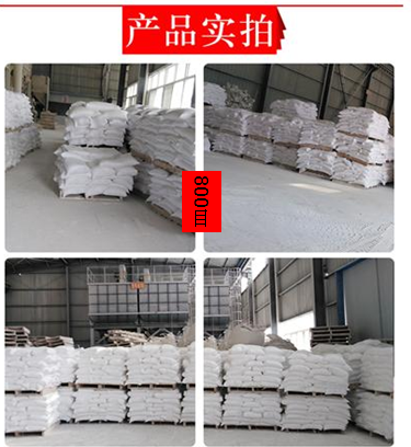 供應用于pvc|塑料|橡膠的pvc管材*重鈣廠.塑料用重鈣生產(chǎn)廠，南陽重*價格,