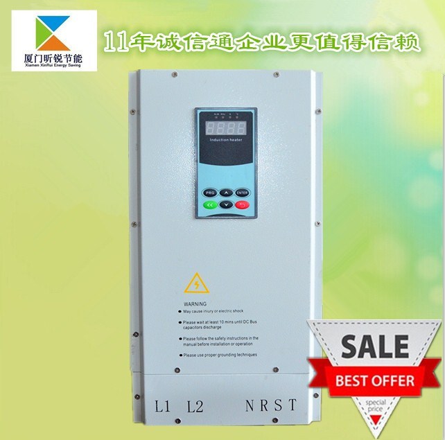 供應(yīng)數(shù)字全橋30KW電磁加熱控制器︱電磁加熱器︱電磁感應(yīng)加熱器