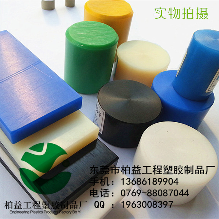 供應(yīng)用于機(jī)械加工的進(jìn)口尼龍棒 尼龍板材 耐磨