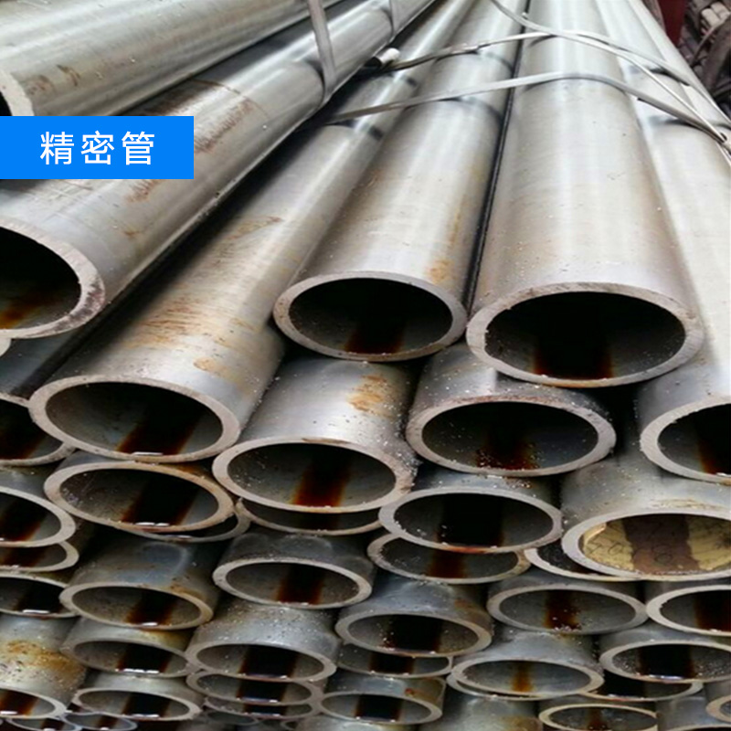 供應(yīng)緊密無縫管 緊密無縫鋼管 精密管生產(chǎn)廠家 精密管報(bào)價(jià) 精密管