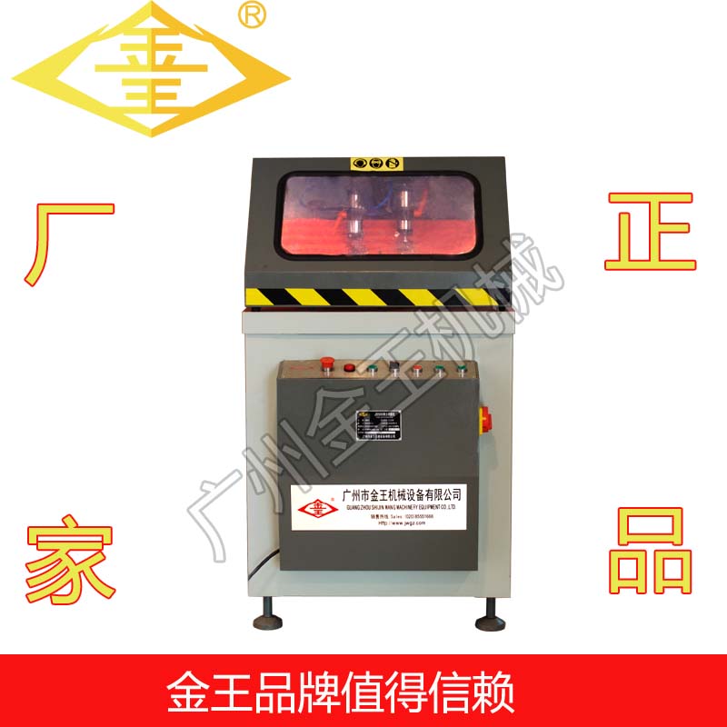 供應用于鋁加工的廣州金王*500單頭切割機