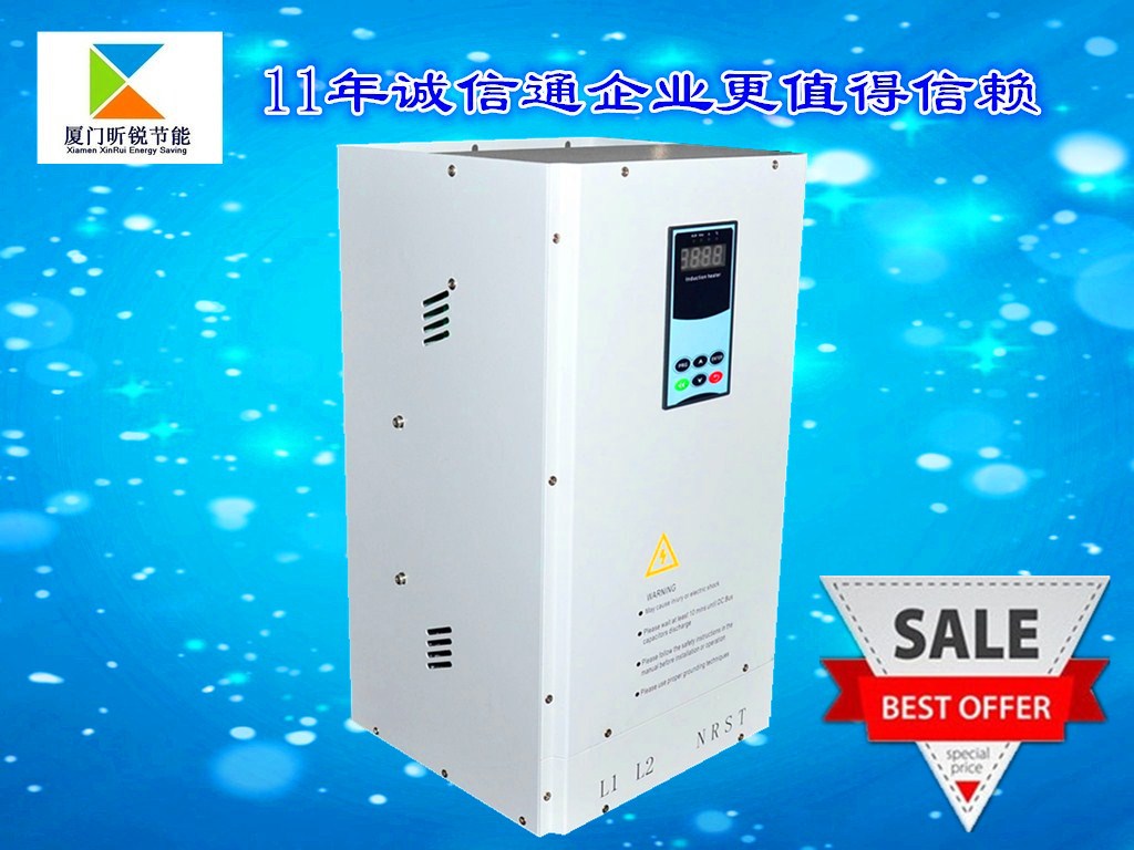 供應(yīng)數(shù)字全橋50KW電磁感應(yīng)加熱器︱電磁加熱器︱電磁加熱控制器