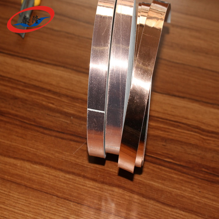供應(yīng)東莞銅箔膠帶廠家銅箔膠帶批發(fā)價(jià)格導(dǎo)電銅箔膠帶銅箔模切制品