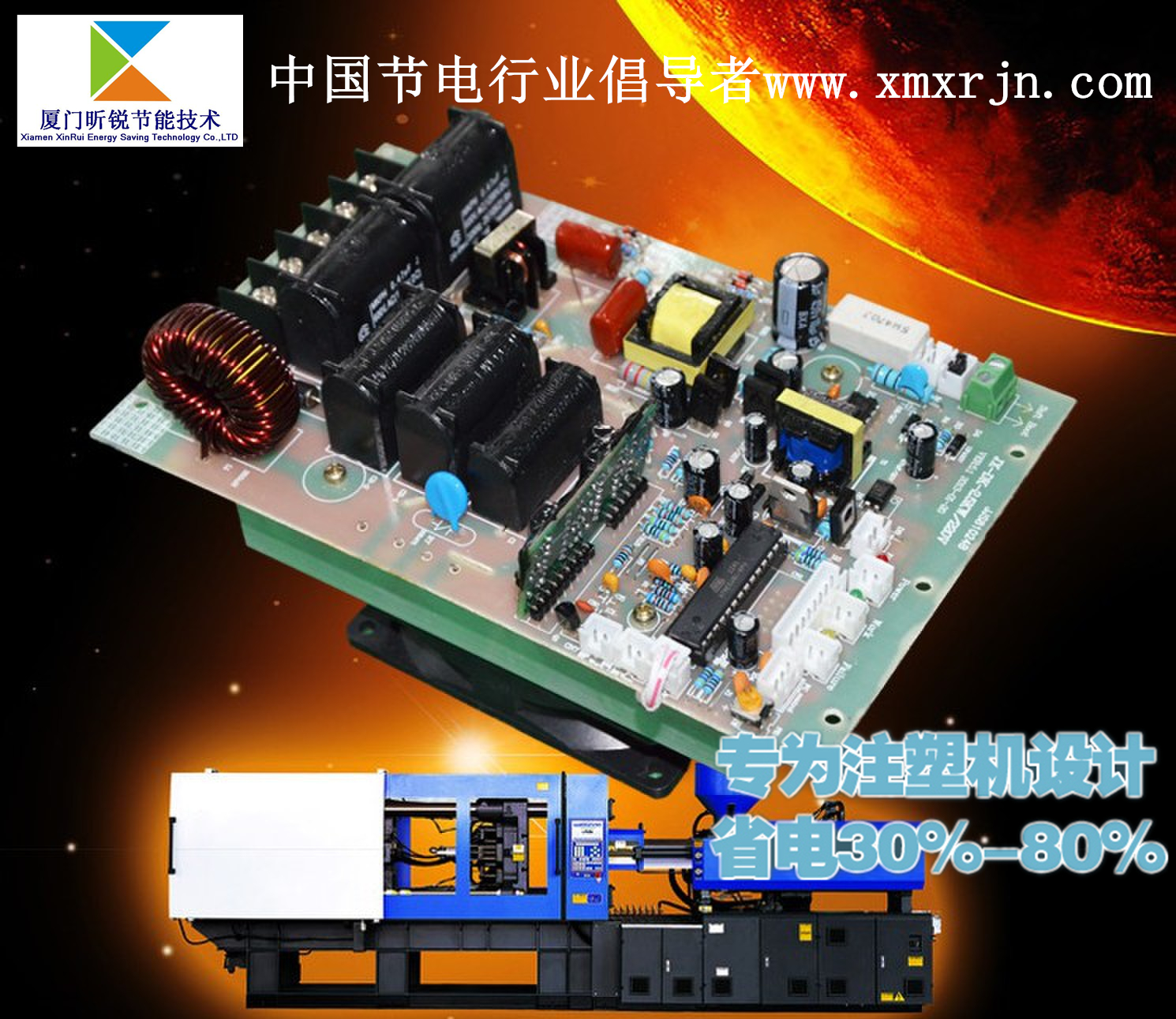 供應(yīng)數(shù)字半橋2.5KW電磁加熱控制板