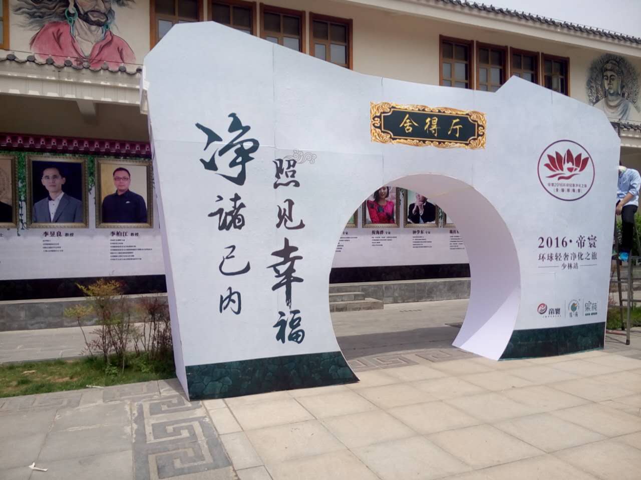 供應(yīng)新聞發(fā)布會(huì)策劃