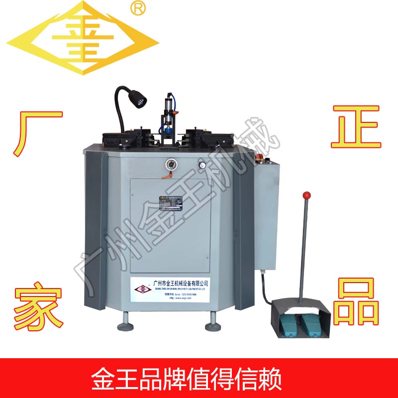 供應(yīng)zsy液壓收藏式組角機(jī)撞角機(jī)擠角機(jī)斷橋鋁門窗設(shè)備金王