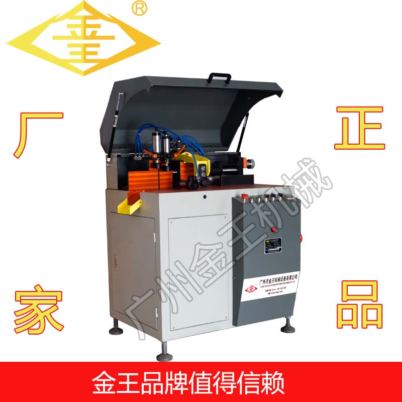 供應(yīng)用于鋁材加工的廣州金王Jm角碼自動(dòng)切割機(jī)