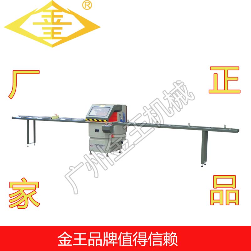 鋁材加工的金王*b500單頭擺角式切割機(jī)鋸機(jī)鋁門(mén)窗切鋸機(jī)切割鋸