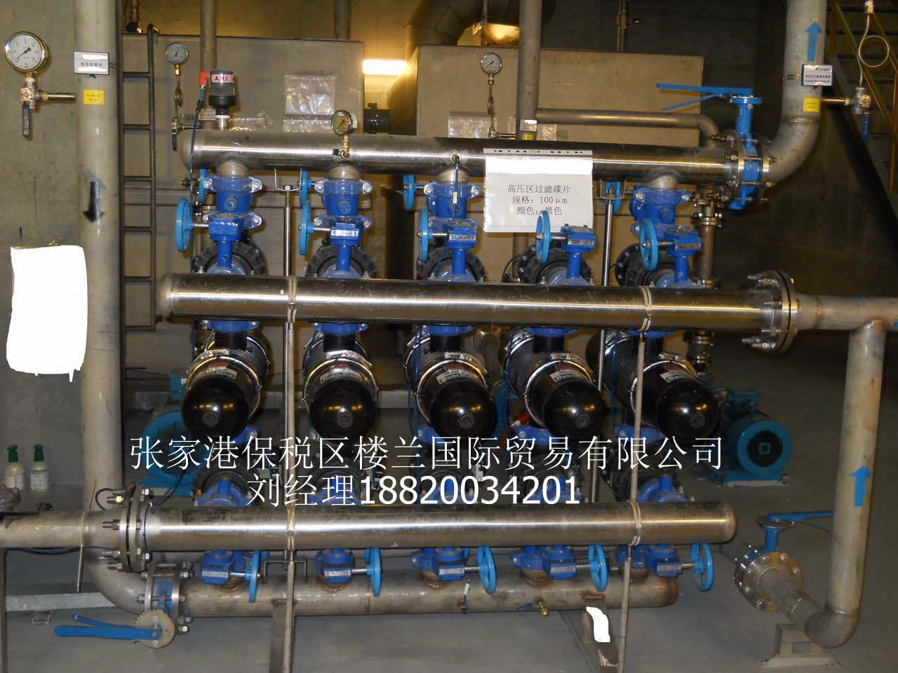 以色列ARKAL阿科疊片過濾器 連鑄循環(huán)水旁濾器 疊片過濾器