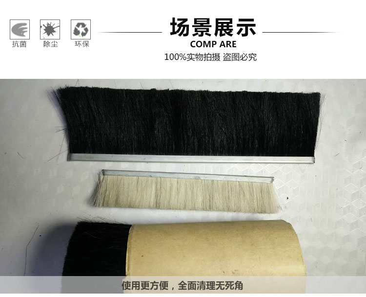 衡水防塵毛刷，新款密封條刷，優(yōu)質(zhì)波紋尼龍絲毛刷密封性好 質(zhì)優(yōu)耐用