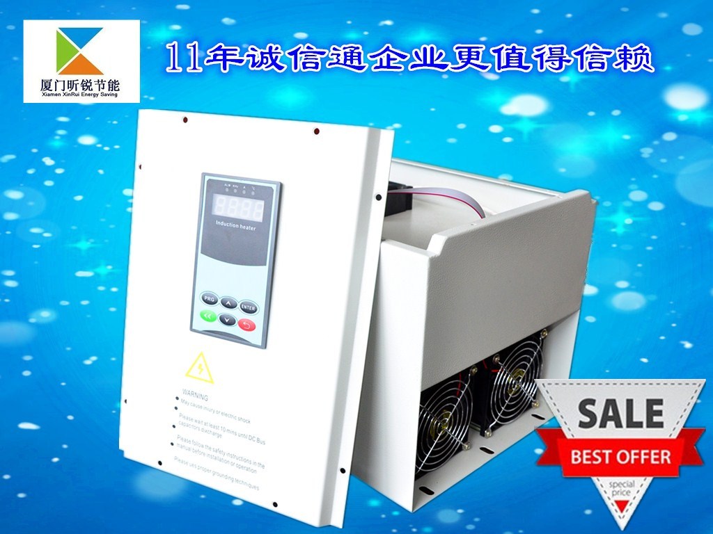 供應(yīng)數(shù)字半橋20KW電磁感應(yīng)加熱器︱電磁加熱控制器
