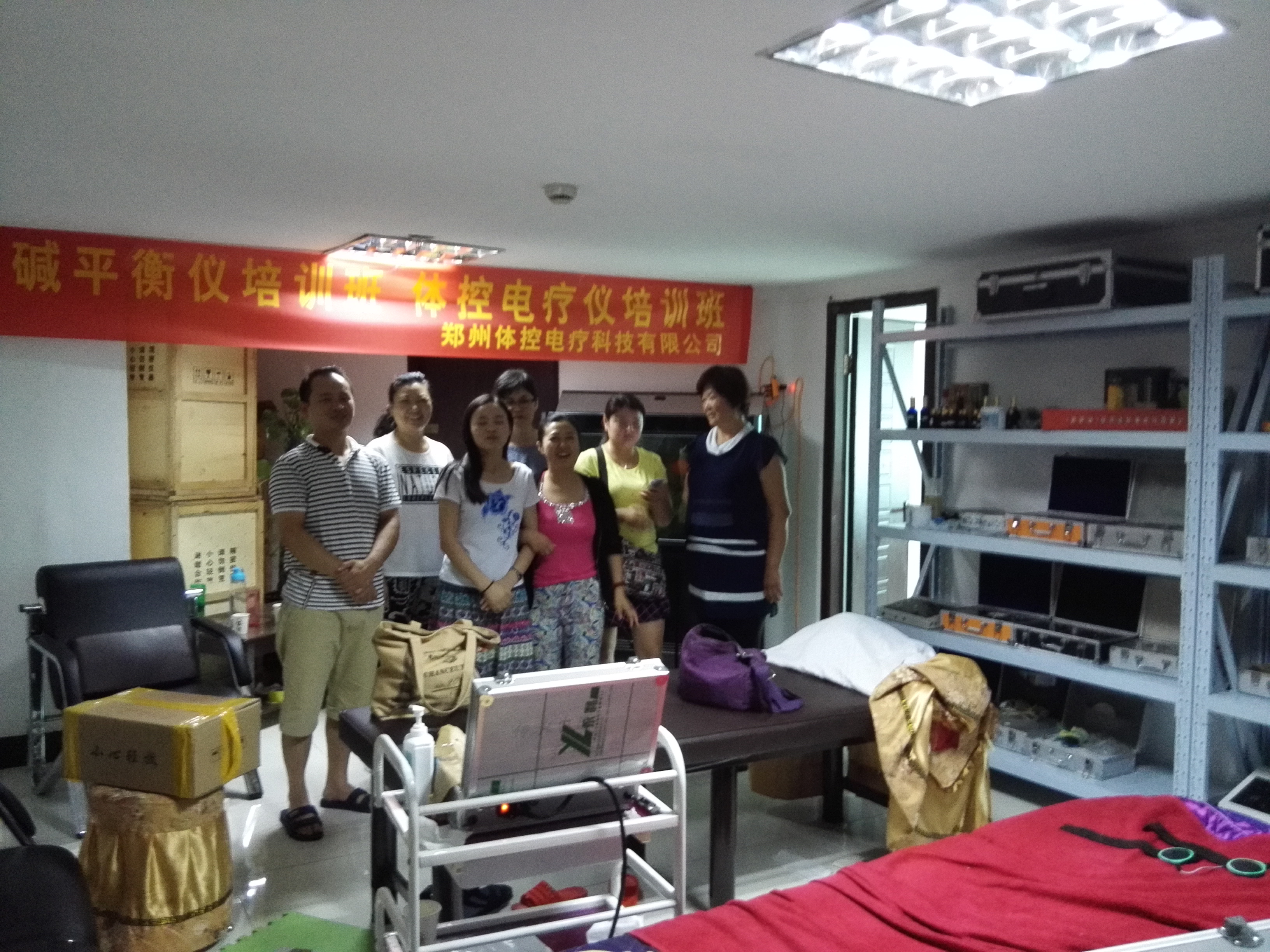 體控電療儀頸椎病手法培訓(xùn)