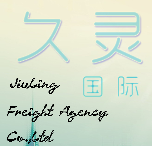 供應(yīng)越南國(guó)際快遞！國(guó)家一級(jí)代理！