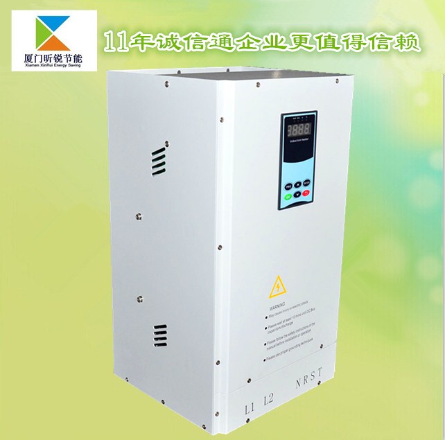供應(yīng)數(shù)字全橋60KW水冷電磁加熱器︱電磁加熱控制器︱水冷+風(fēng)冷雙重散熱國(guó)內(nèi)*