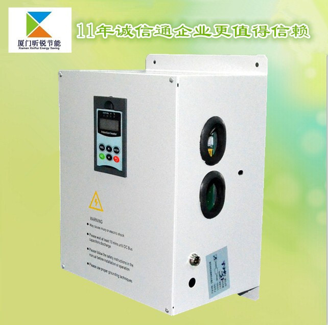 原廠*供應(yīng)數(shù)字半橋3.5KW電磁加熱控制器︱電磁加熱器