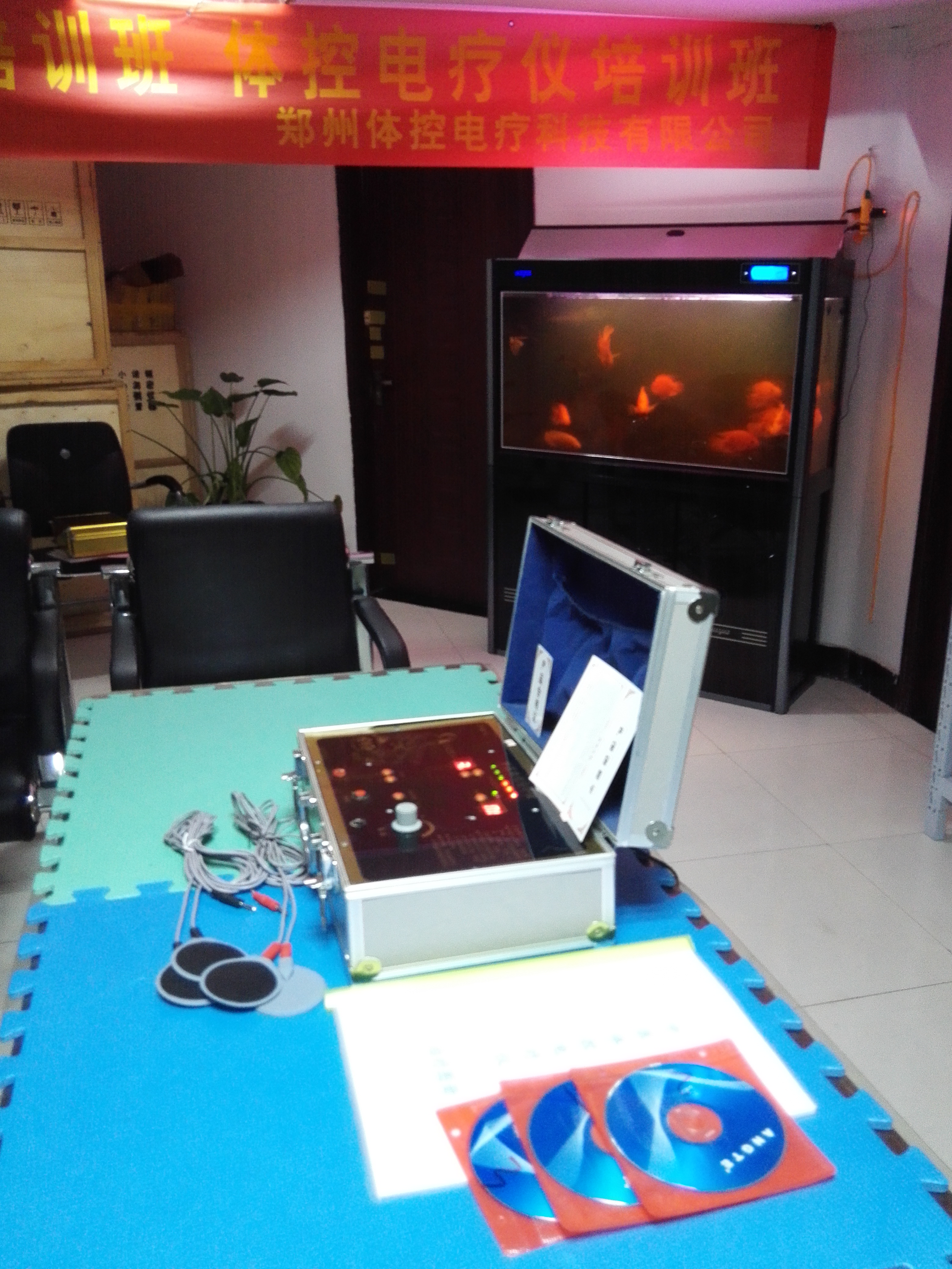 體控電療儀培訓(xùn)班每月15日