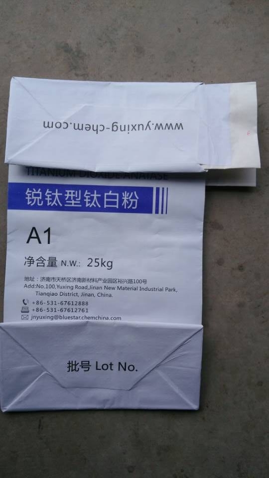 供應(yīng)出售現(xiàn)貨包裝袋閥口袋鈦白行業(yè)*
