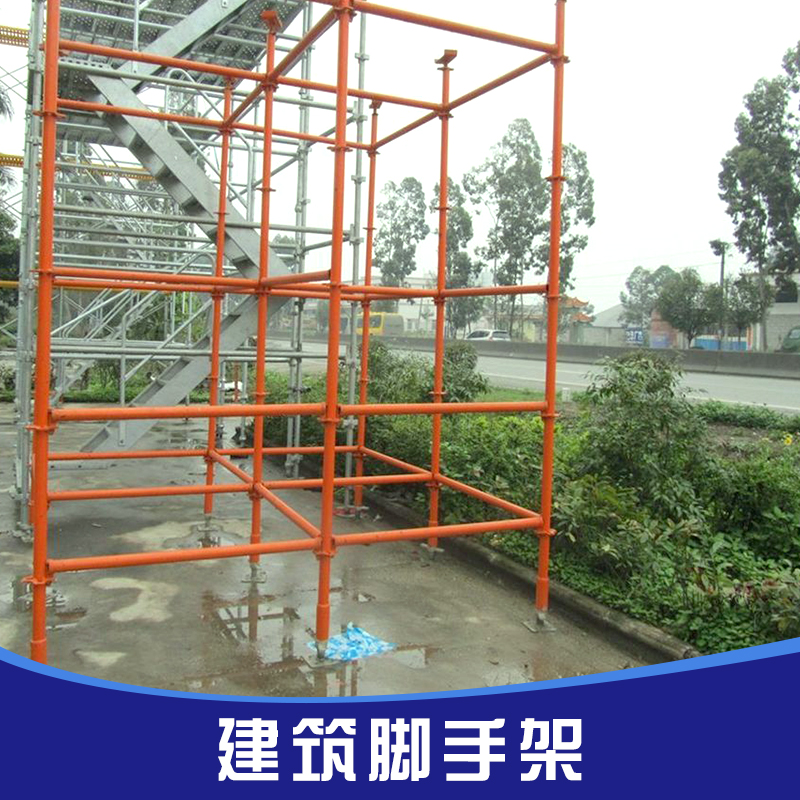 供應(yīng)建筑腳手架 腳手架鋼管廠家 河北架子管廠家 建筑排山管廠