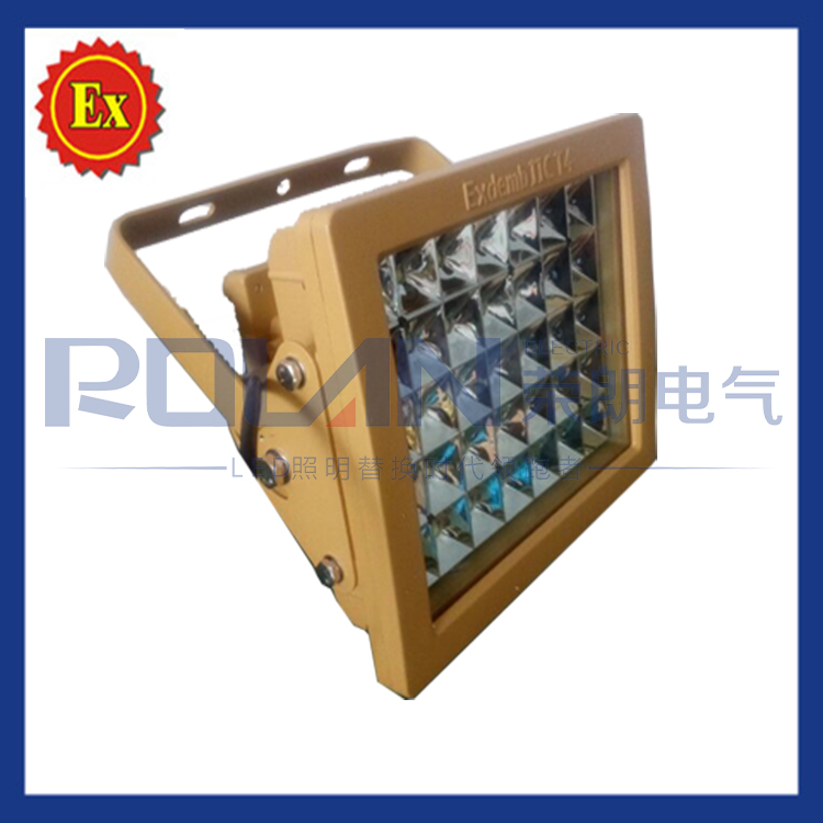 供應(yīng)用于防爆燈的LED防爆路燈頭70W 80W/LED防爆路燈頭70W報(bào)價(jià)/LED防爆路燈頭70W