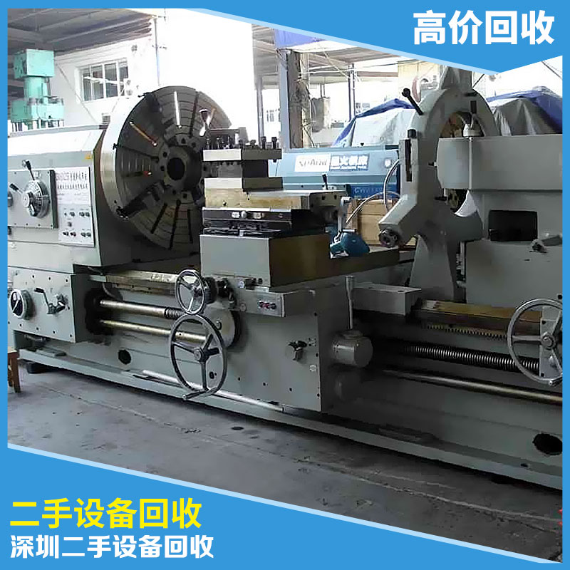 供應(yīng)深圳二手設(shè)備回收中心現(xiàn)金回收*二手設(shè)備回收