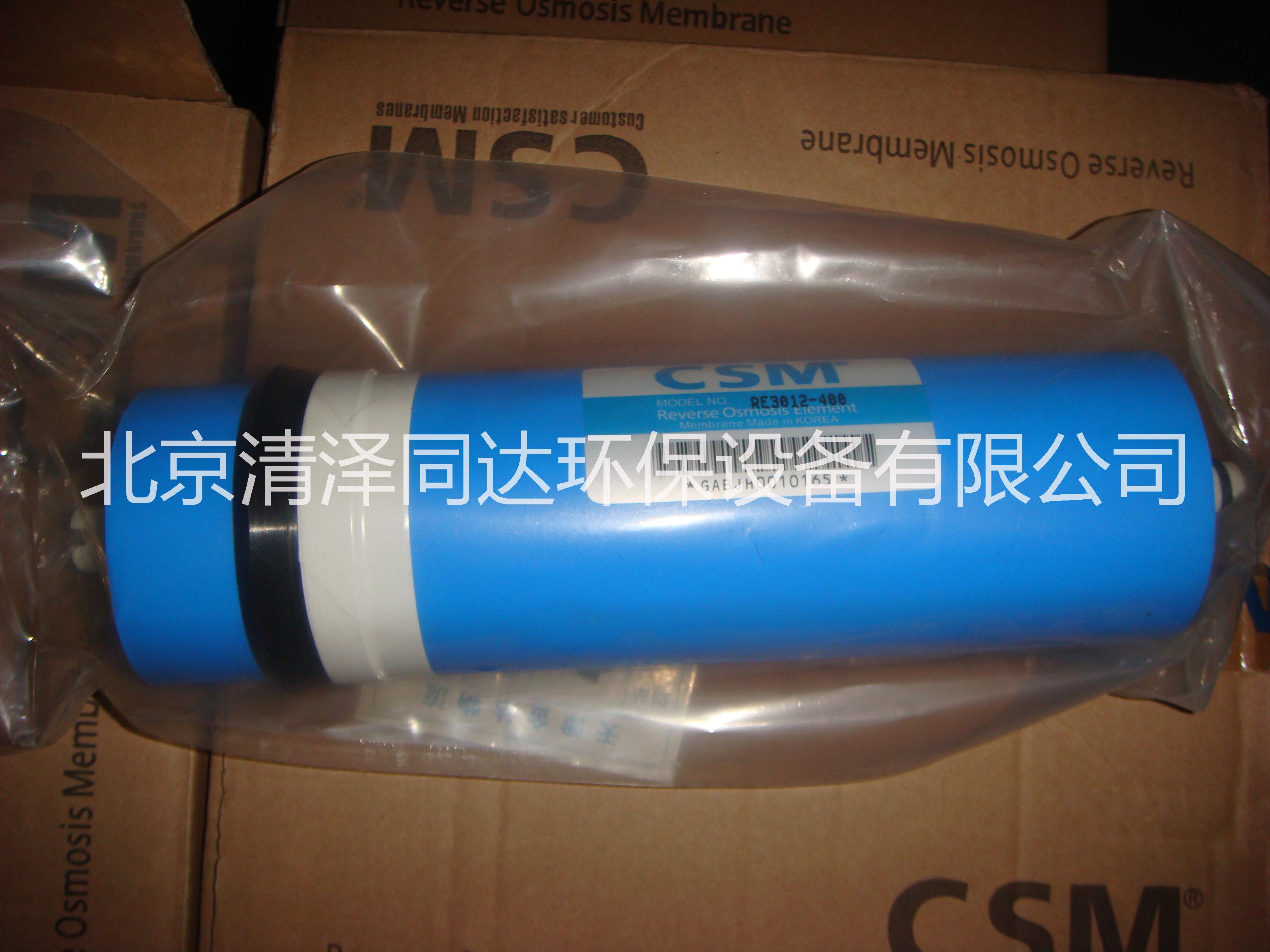 日本海德能膜批發(fā)-海德能膜價(jià)格-海德能反滲透膜批發(fā)-海德能膜廠家-海德能膜廠家批發(fā)