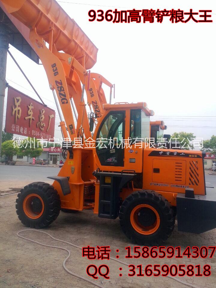 供應(yīng)陜西直銷鏟糧王裝載機(jī)圖片鏟糧王鏟車價(jià)格大鏟斗推土機(jī)