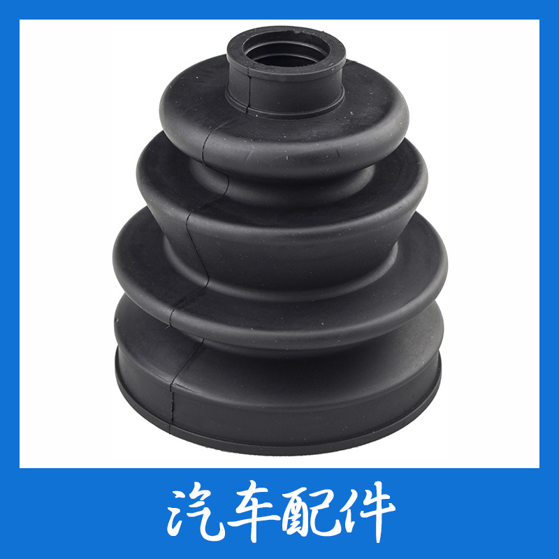 供應(yīng)汽車(chē)配件 汽車(chē)掛檔機(jī)構(gòu)護(hù)套 汽車(chē)線(xiàn)束橡膠護(hù)套 汽車(chē)橡膠減震塊