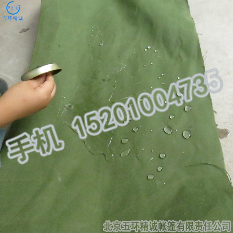 有機硅軍綠色防水帆布 防曬防雨苫布 車船蓋布 貨場蓋布 帳篷用布 耐磨全滌篷布