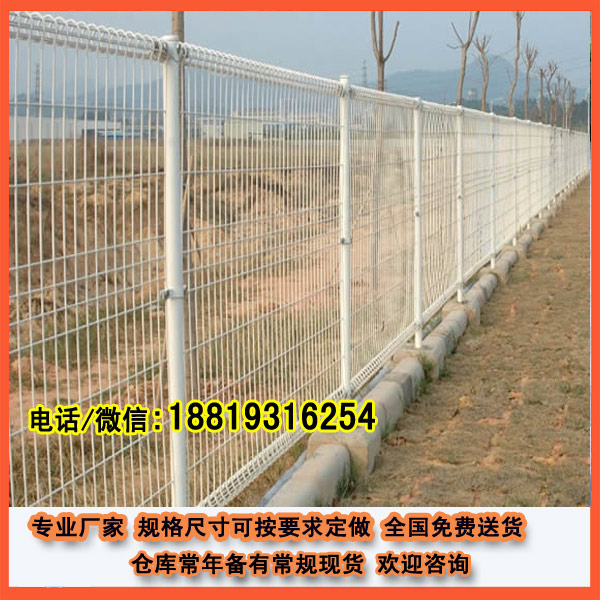 供應潮汕護欄網(wǎng)價格-工廠圍欄網(wǎng)-圖片供應珠海鐵絲網(wǎng)護欄-茂名工廠鋼板網(wǎng)圍欄-護欄網(wǎng)工廠價