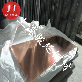 廠家銷售無氧銅 tu0 tu1 tu2價格