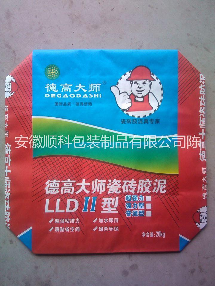 供應(yīng)用于瓷磚膠外包裝的瓷磚膠紙袋閥口袋現(xiàn)貨出售或定做