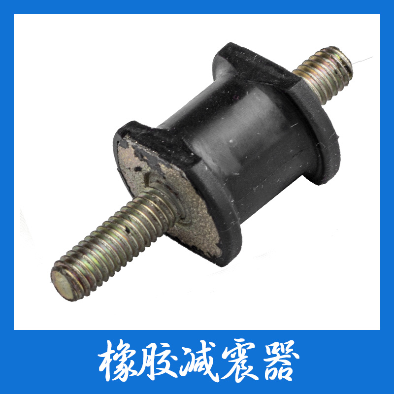 棗莊橡膠圓柱減震器廠家 棗莊專業(yè)生產(chǎn)橡膠減震器廠家