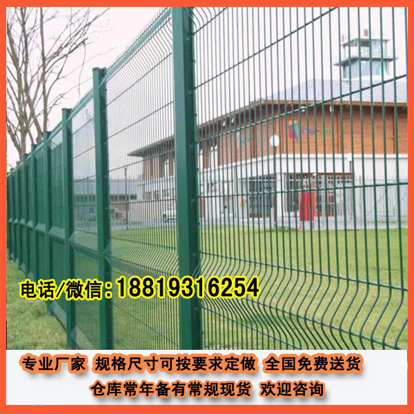 供應潮汕護欄網(wǎng)價格-工廠圍欄網(wǎng)-圖片供應珠海鐵絲網(wǎng)護欄-茂名工廠鋼板網(wǎng)圍欄-護欄網(wǎng)工廠價