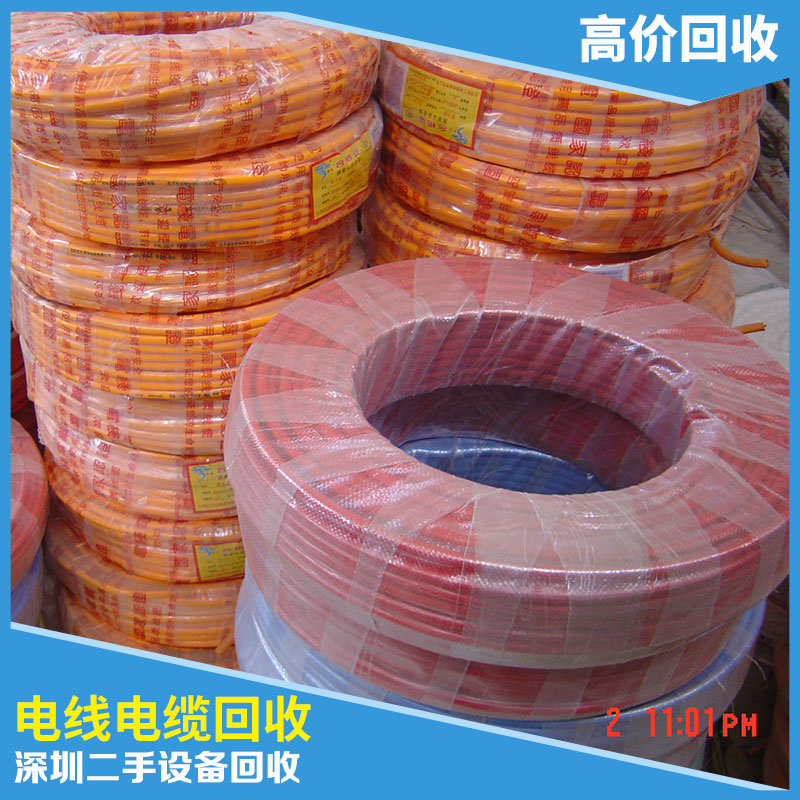 供應(yīng)二手設(shè)備回收中心*回收電線電纜深圳二手設(shè)備回收電線電纜回收