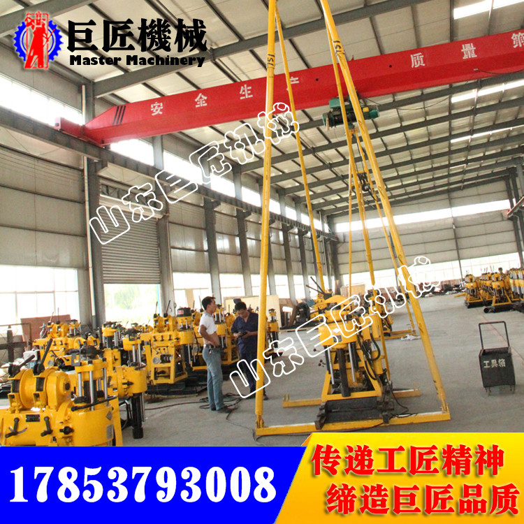 供應(yīng)用于鉆探機(jī)的HZ-200Y液壓水井鉆機(jī)